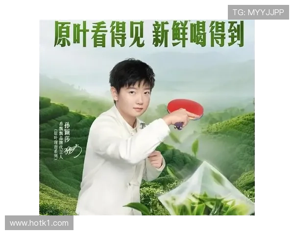 孙颖莎一天喝掉普通人一个月奶茶钱