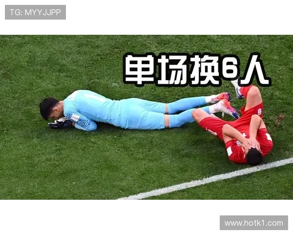 脑震荡换人规则详解：为什么这项保护措施影响比赛节奏