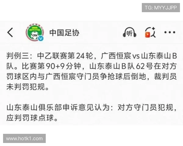 手球判罚规则拆解：什么情况下才算故意犯规？