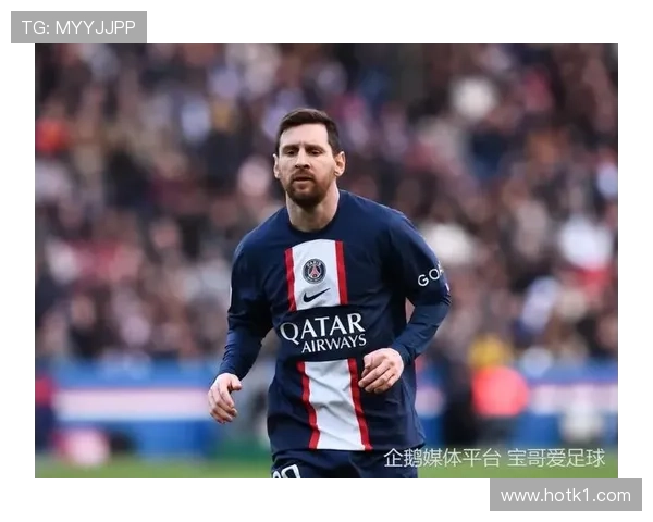 梅西巴黎表现下滑？强强对话效率与战术适配分析