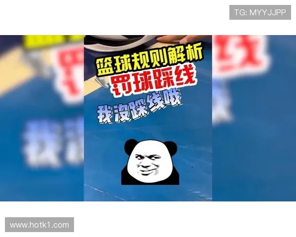 篮球边线发球规则:发球时间、位置及违例判定全解析 篮球边线发球规则:发球时间、位置及违例判定全解析
